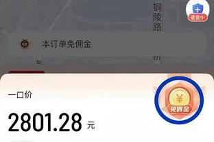 18新利可靠吗截图4